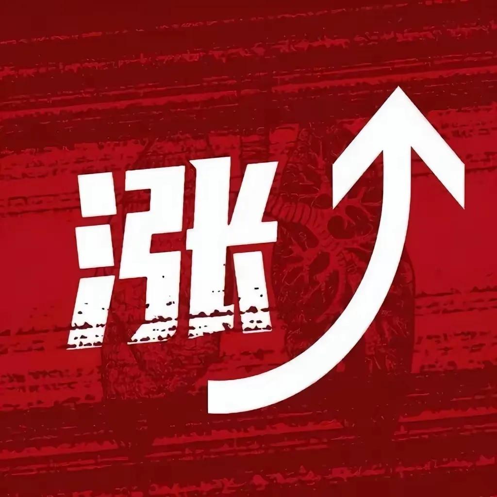 在全球几乎万众一心的预期下，如果下周美联储突然宣布不但不降息，反而来一次反向加息