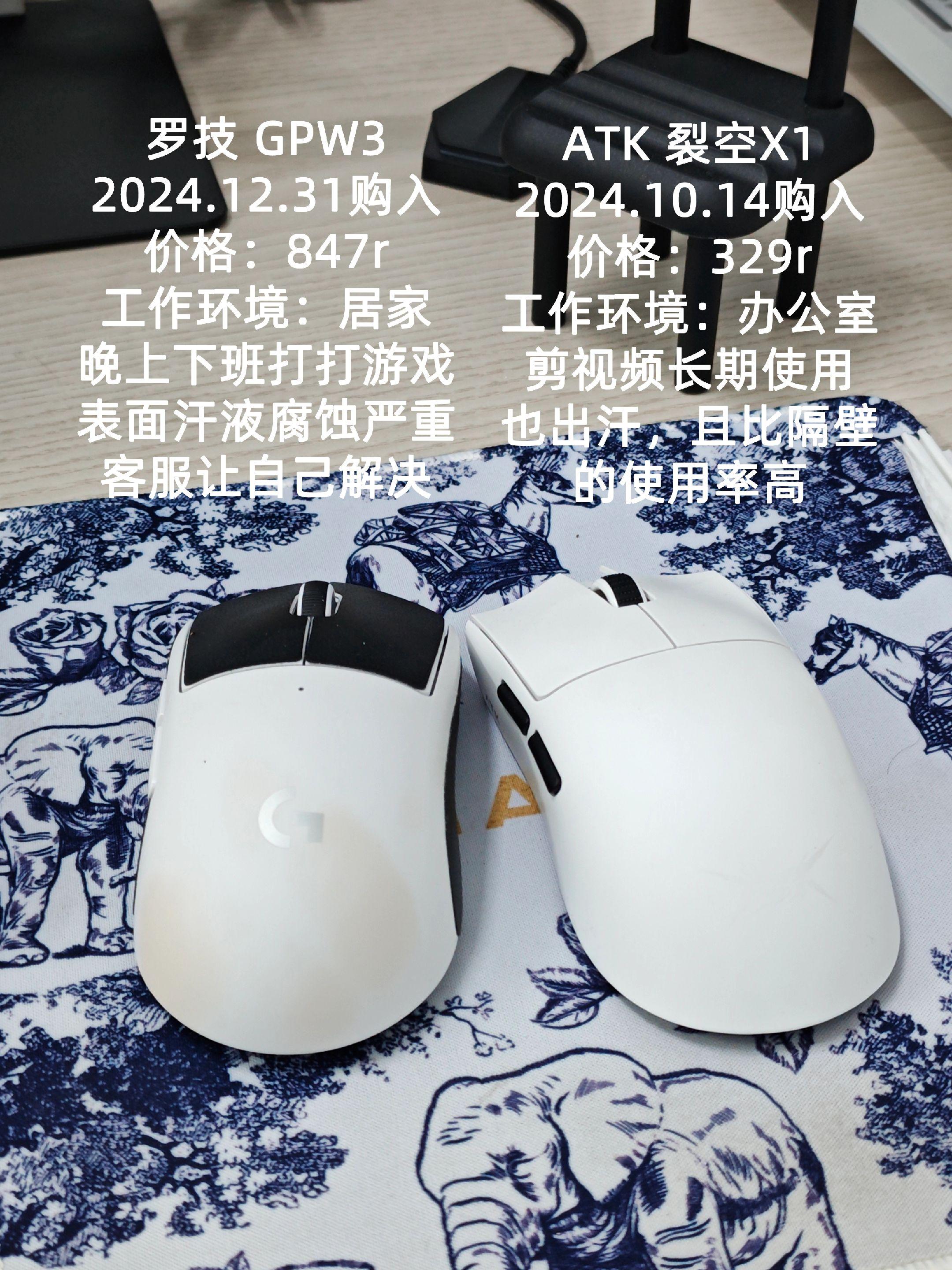 黄黄的大家有什么解决办法吗。买鼠标一定要仔细对比！