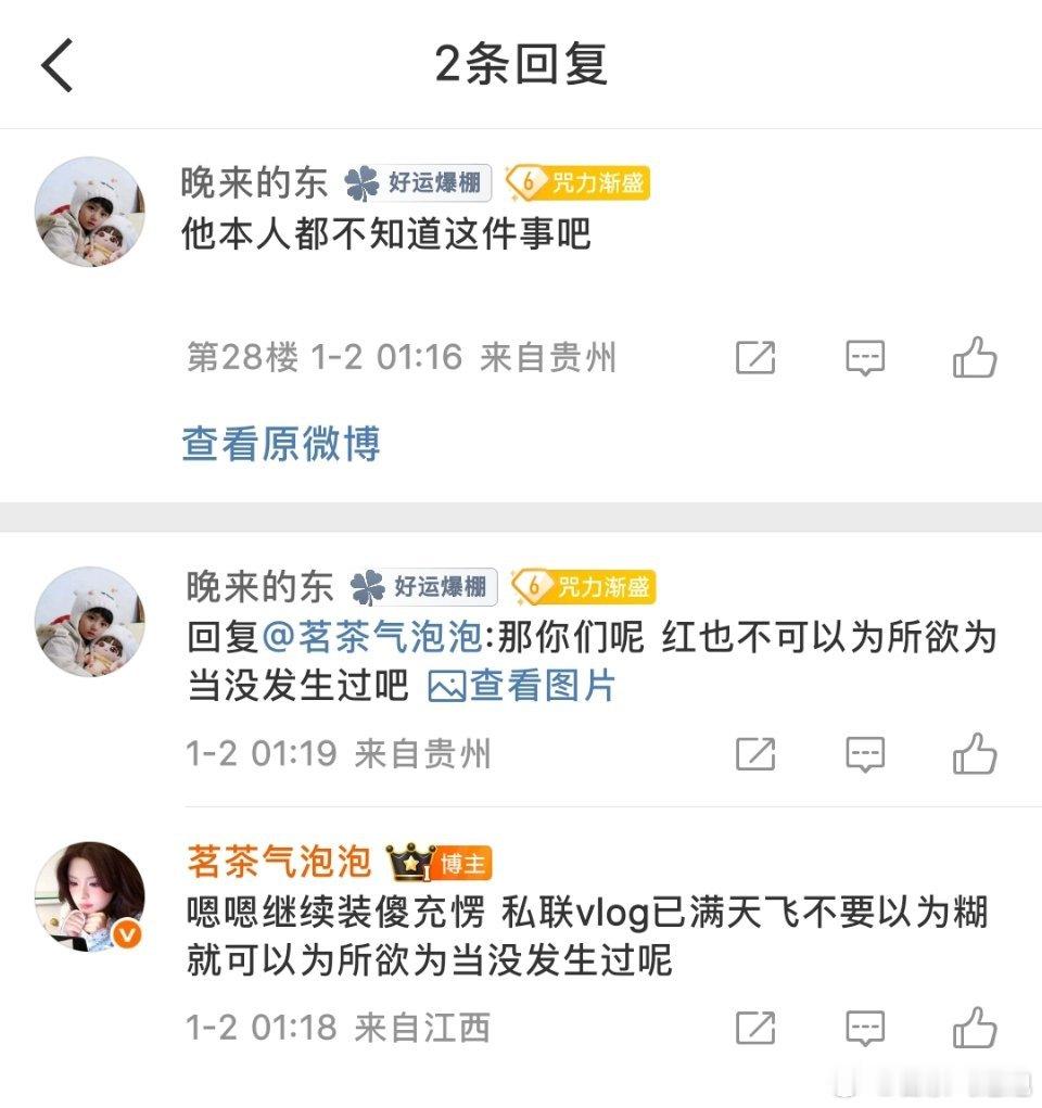 我真不想刷屏但是请把陈浚铭红四个字打在公屏上好吗 