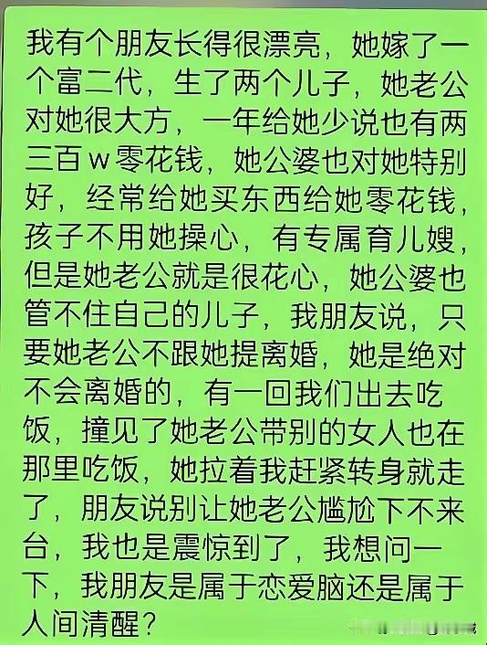 这样的事情太多了，我们那里类似这样的家庭，随便一翻都是好几家，女主只要男的拿钱回