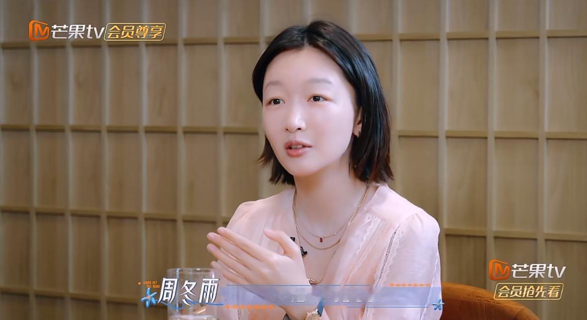 谁给花少捐点厕所啊花儿与少年太真实了哈哈！周冬雨说自己很容易肠胃不舒服，王星越马