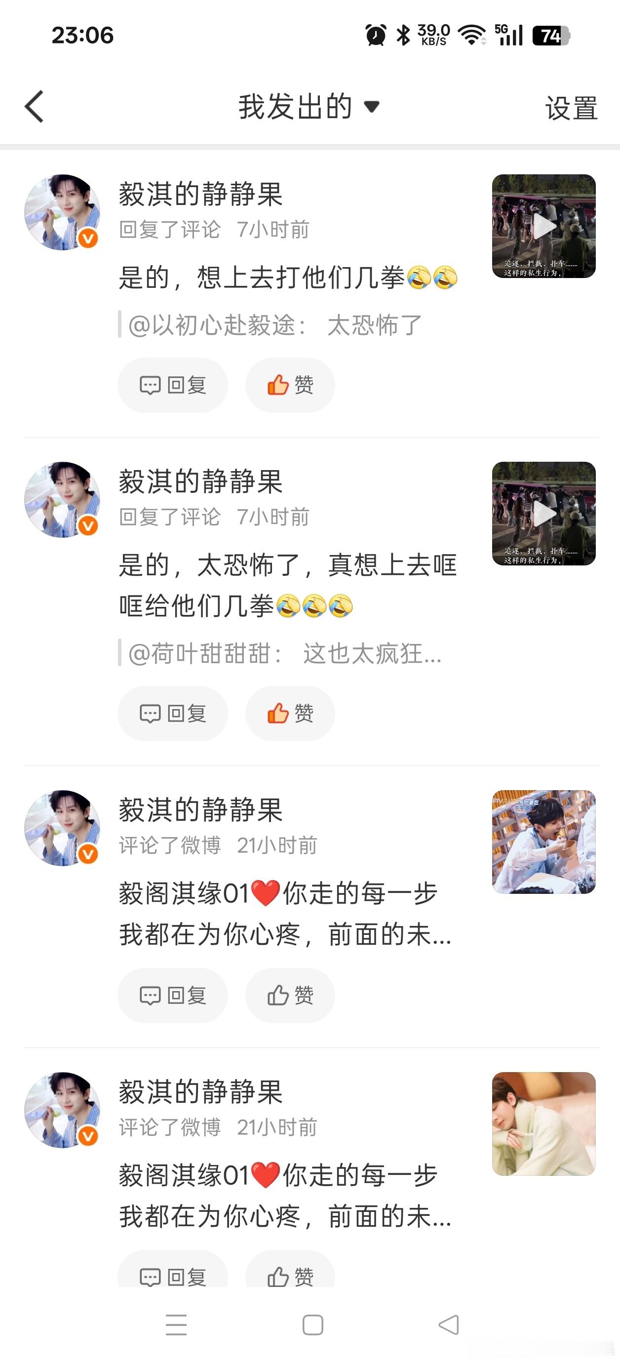 20260807大屋基础④成毅低头浅浅一笑，温柔了时光，惊艳了岁月成毅｜卢云 |