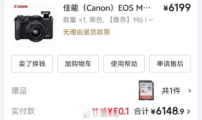 多款相机价格暴涨近10倍 真的离谱，好像相机涨价好几年了吧？至于么？很多都是卡片