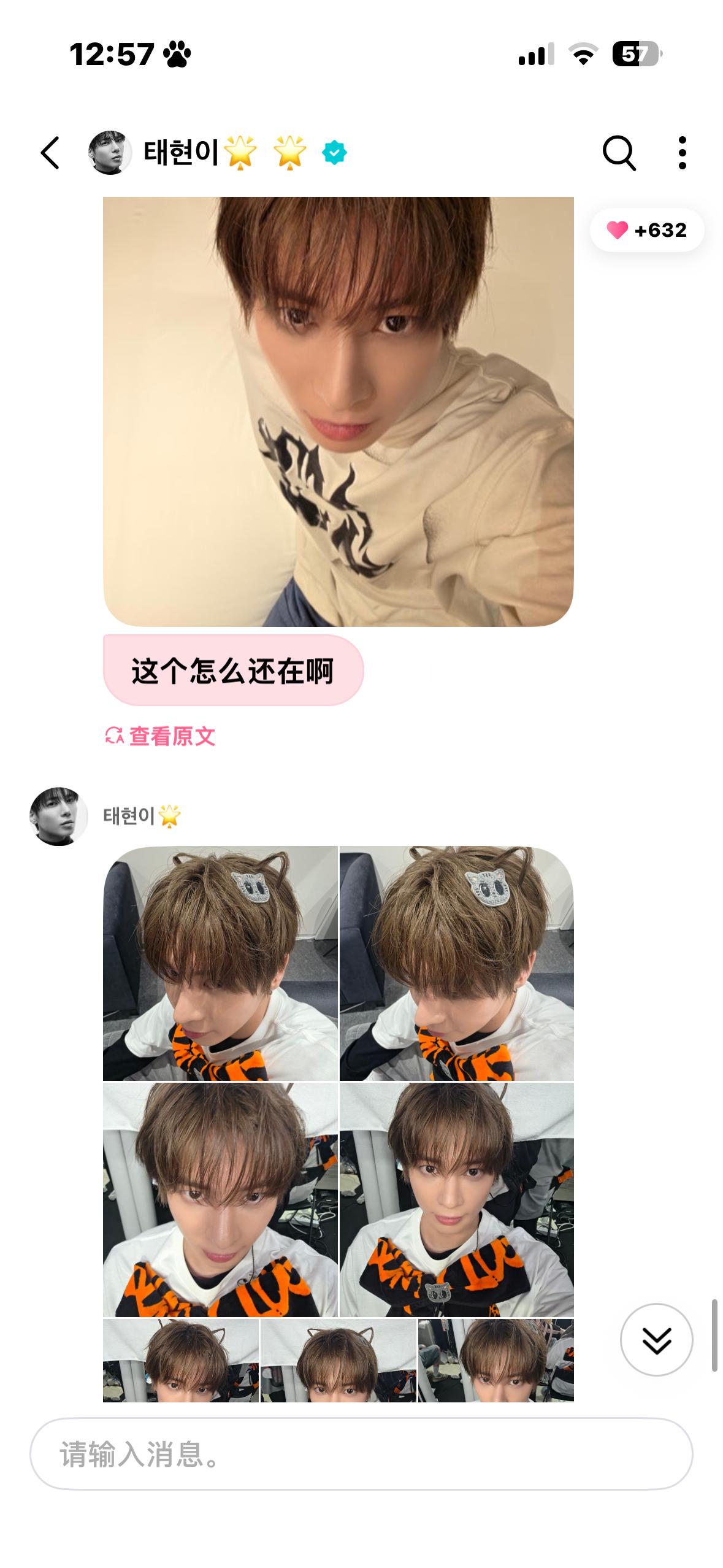 以后会不会像这样一天发好几十张自拍呢