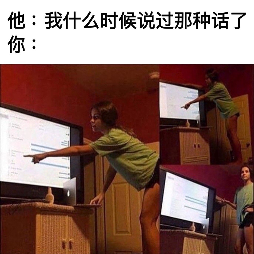 全都是证据#meme# ​​​