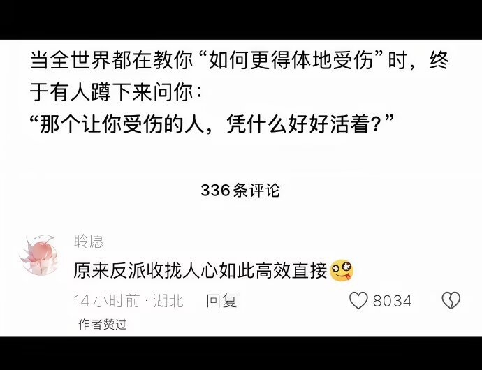 8687我去不早说！ 