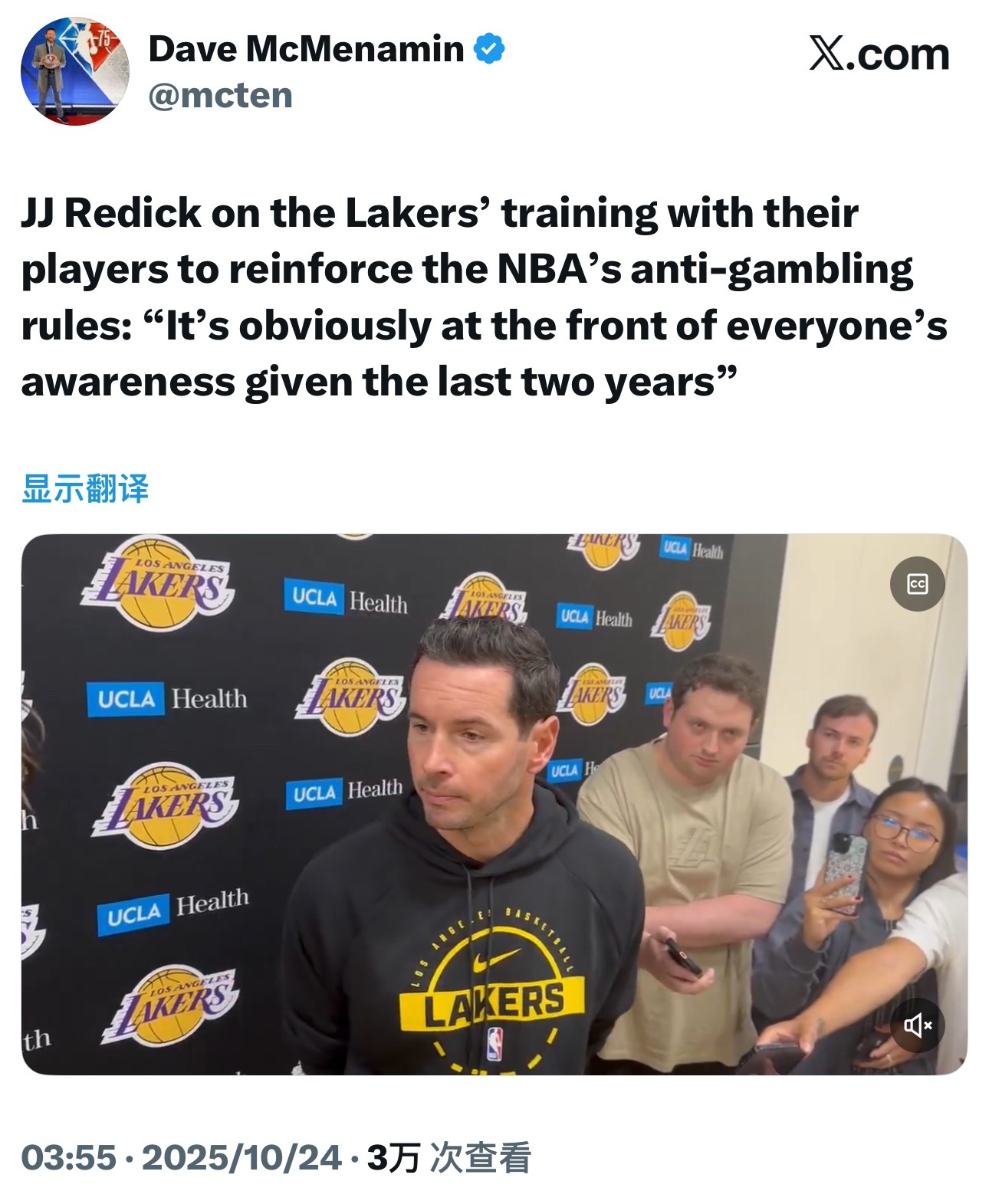 雷迪克在谈到球队与球员一起培训以强化联盟的反赌球规则时表示：“鉴于过去两年的情况
