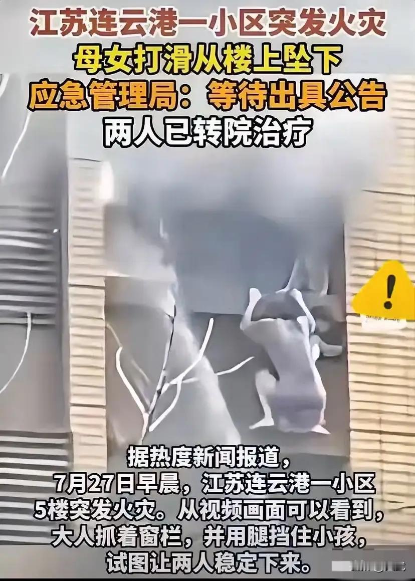 连云港的火灾不是消防不够专业，而是楼下全是绿化带和变电箱，救生气垫铺不开，云梯车