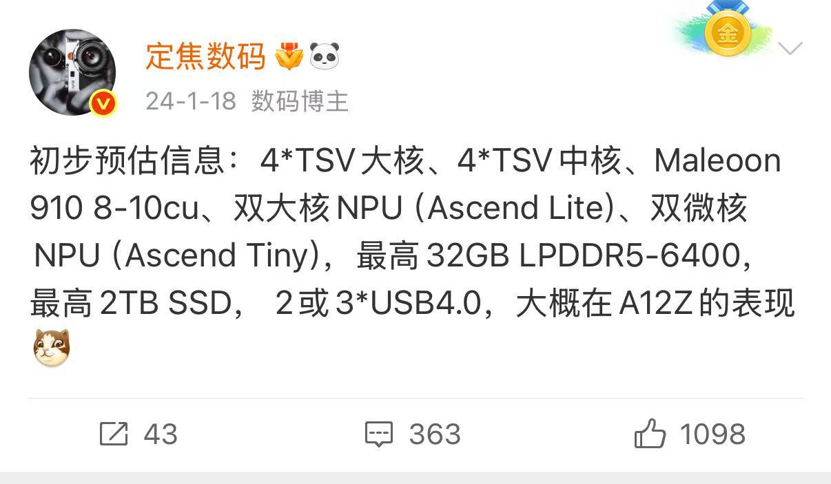 极客湾很专业，我把关于鸿蒙PC的测评看完了… 然后再回顾一下内容。我做过的大量预