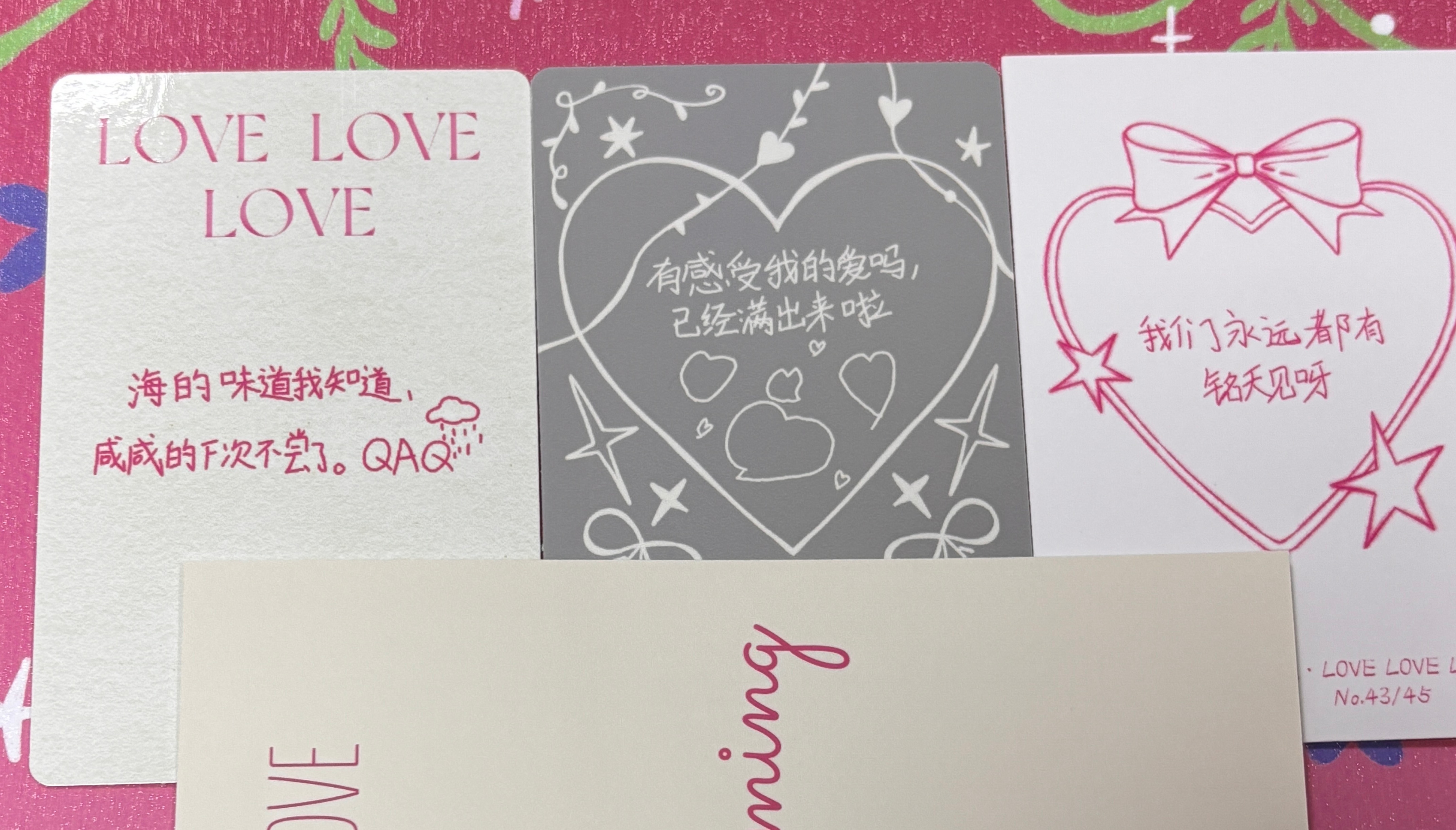 ❤️左心房和右心房❤️ 