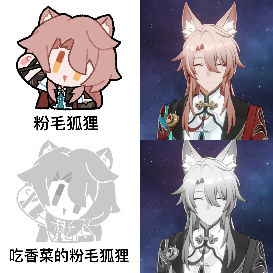 椒丘：香菜我就逝一口
