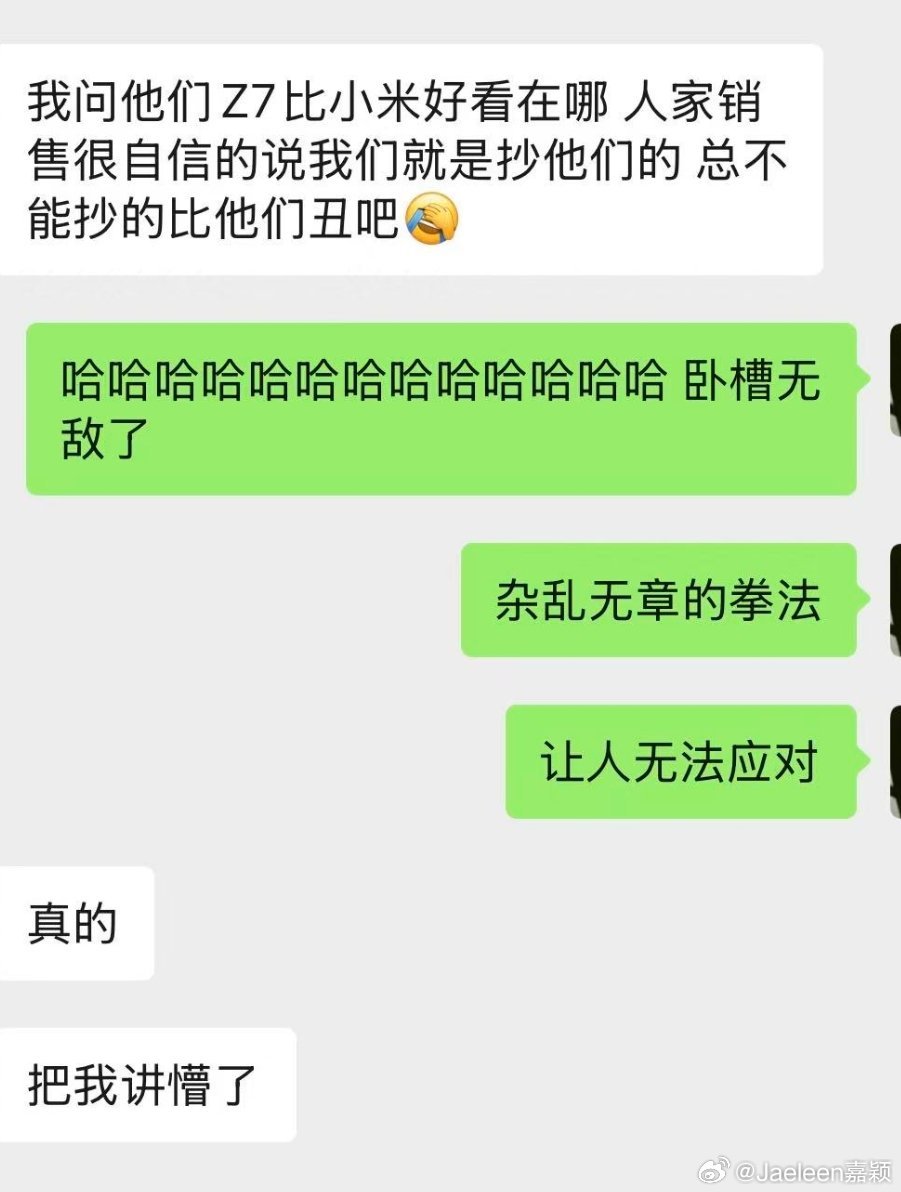 尚界无敌了只要我躺在地上，就没有人可以打倒我 