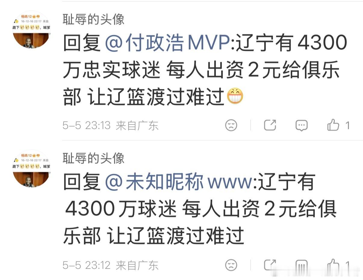 杨鸣 粉丝里应该还有一些杨导的饭圈粉，盯着我微博看我的动向的。这个交给你们解决一
