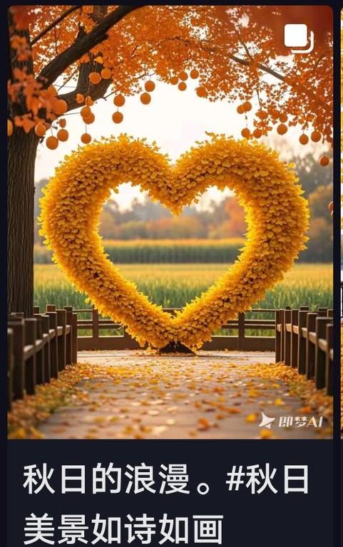 秋日私语

当第一片金黄的银杏叶从枝头悄然飘落，秋天便带着它独有的韵味，悄然而至