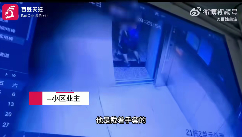 男孩勒颈抱走女童警方介入调查 才看到这个新闻，必须严肃关注。男孩与女孩是不认识的