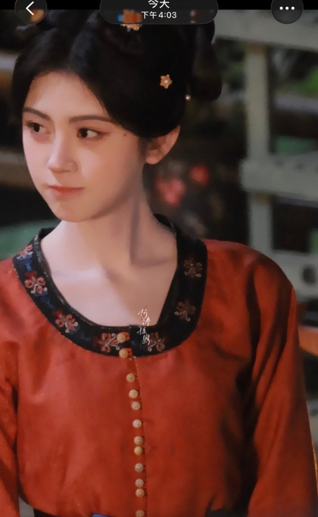 她在？ 