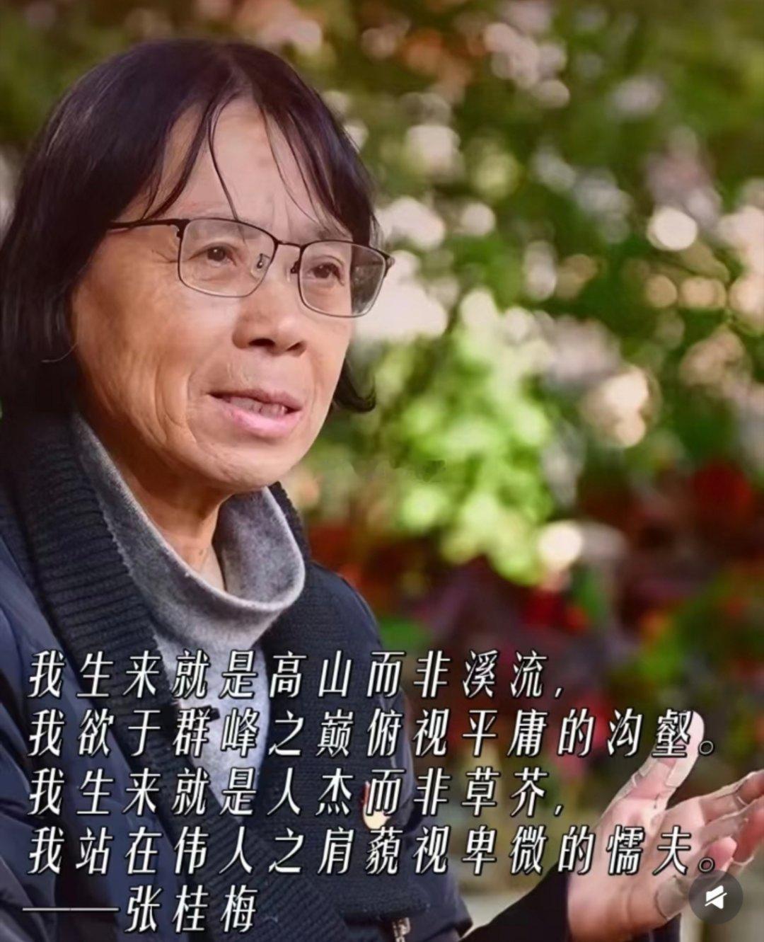 抹黑张桂梅及学生者遭永久禁言评论平台永久禁言抹黑张桂梅校长的账号，这次处置大快人