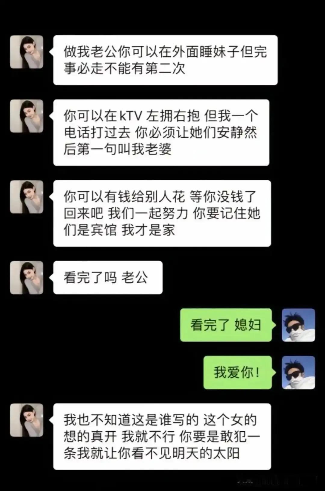 心情就像是过山车[捂脸]