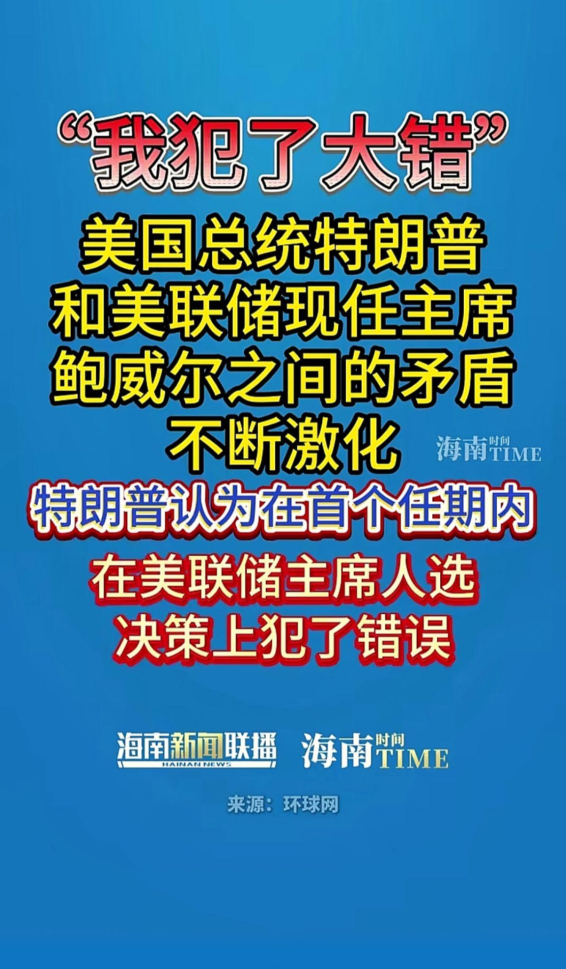 消息来源于网络