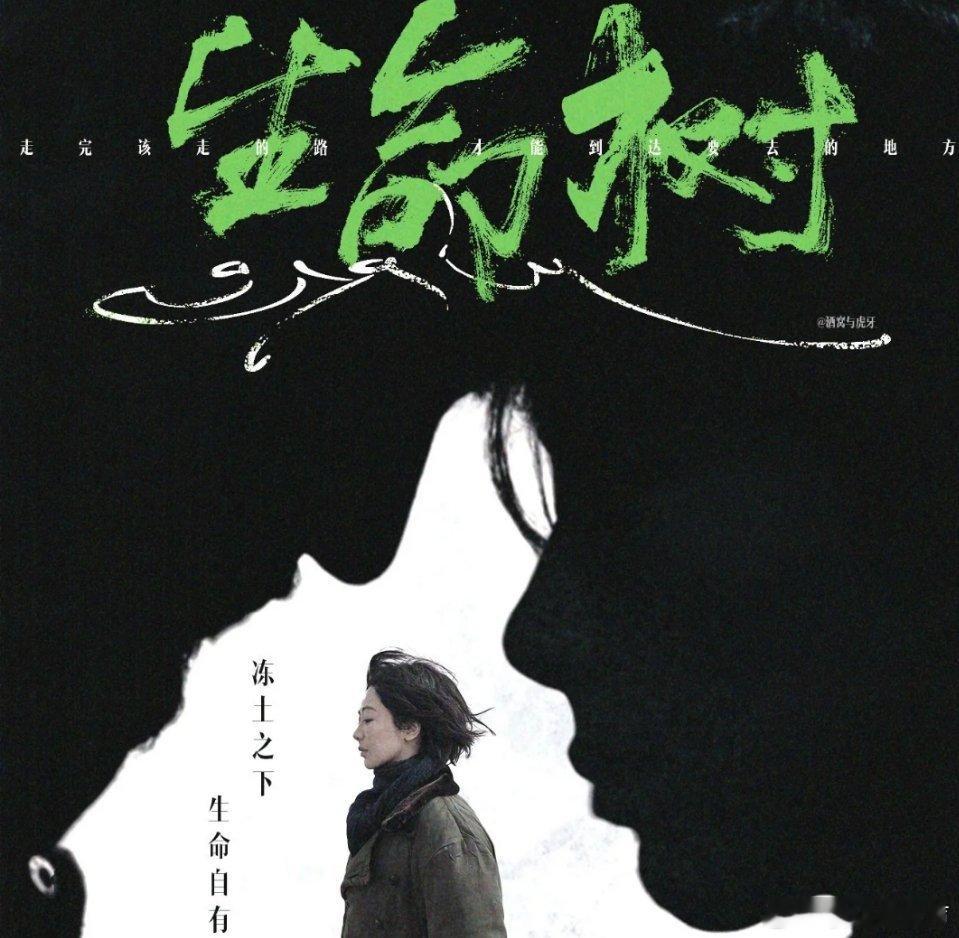 生命树可以全员上桌 好好好！全员都可以上桌，那剧情一定很精彩，我可太期待这个生命