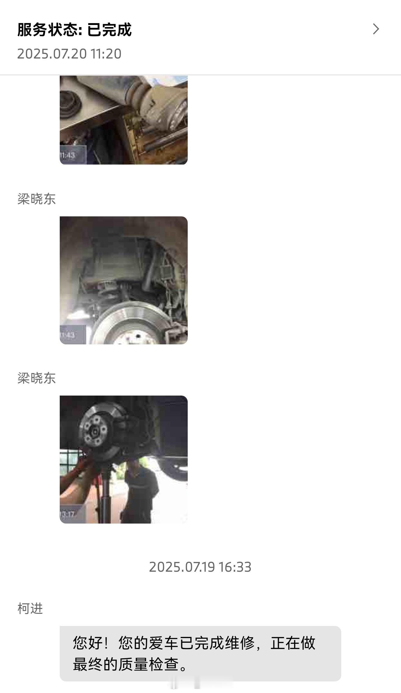 宝马[超话]宝马售后服务体验 宝马的e车间，可以看到车辆维修状态，好评，有免费送