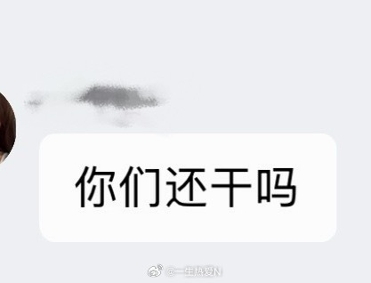干，包干的就快见面啦闺蜜们三月中左右↔️上新等等我没有马上上新的几个原因：1.年