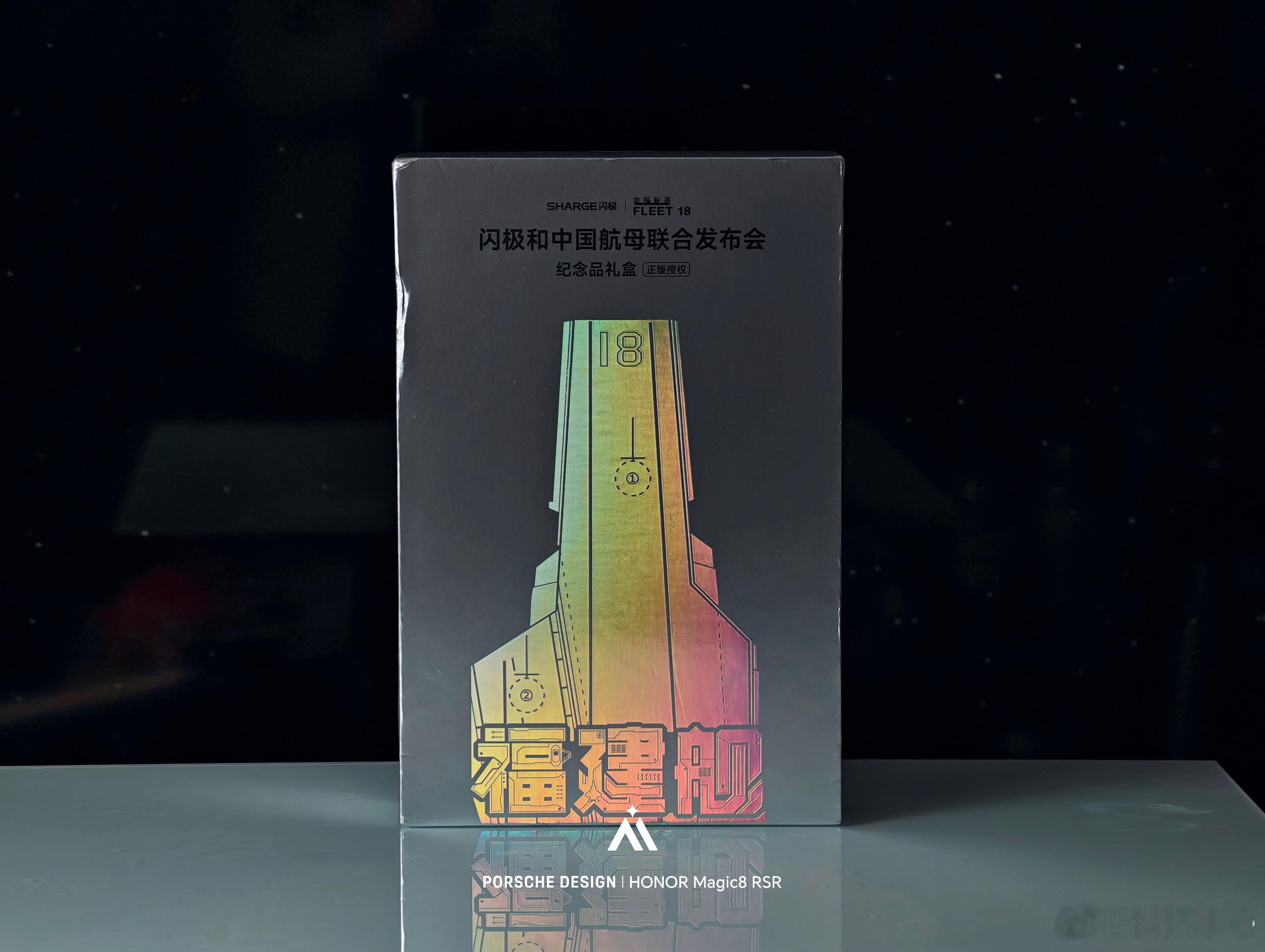 闪极×中国航母联名限定版来啦，这是一台金属阳极氧化工艺，航母甲板设计的超轻超薄充