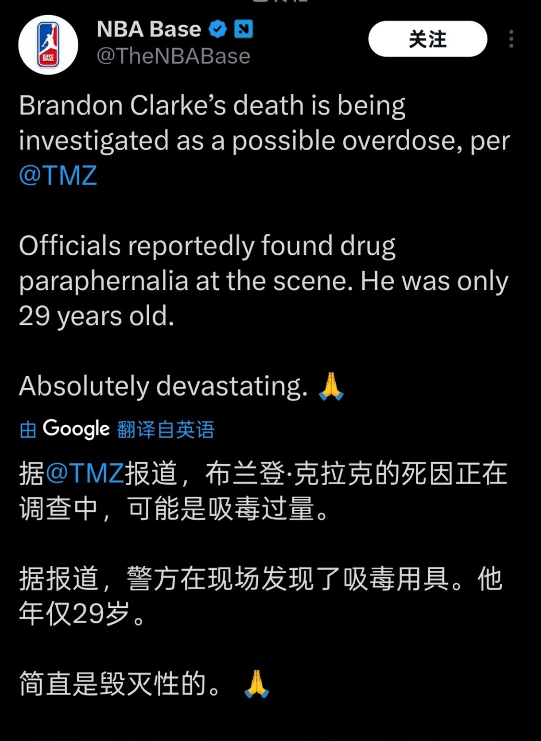 ▲TMZ:警方在布兰登-克拉克的死亡现场发现了吸毒用具，可能是因为吸毒过量而死 