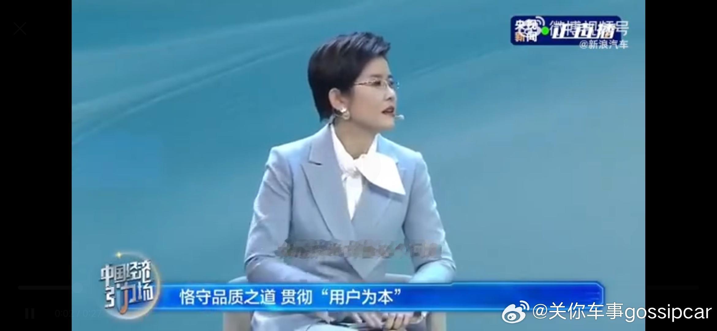 目前车企里有几种风格，一是传统，二是全新，三是传统+创新。我觉得长城汽车属于第三