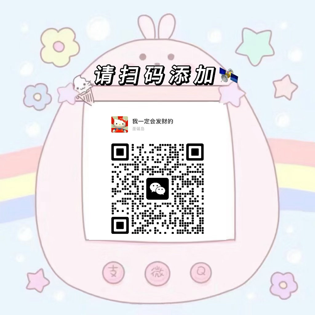 快！来！找！我！玩！