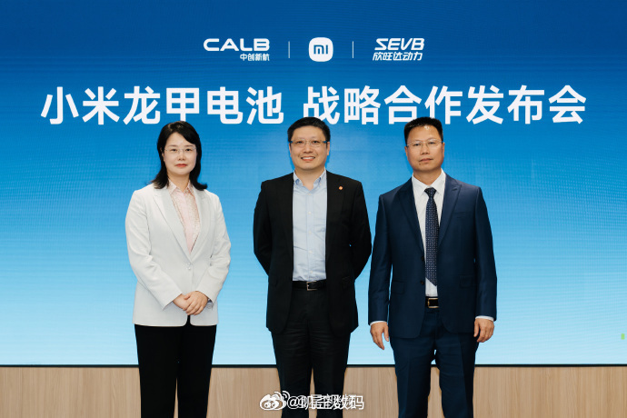 小米与欣旺达中创新航达成战略合作前阵子有非常多的人在说中创新航跟欣旺达电池怎么怎