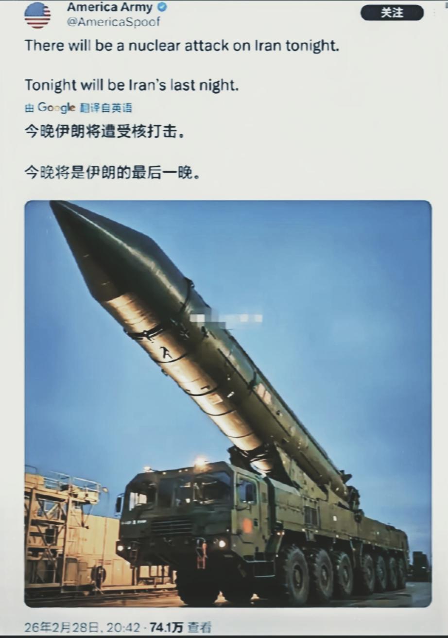 “今夜，让伊朗从地图上消失！”

美国军方一句核威胁的狂言，瞬间引爆了火药桶。这