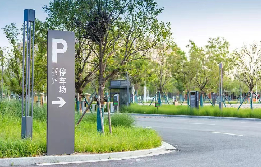 #全国多地推行停车精准计费#【#告别停车61分钟按2小时收费#  】 停车多待了