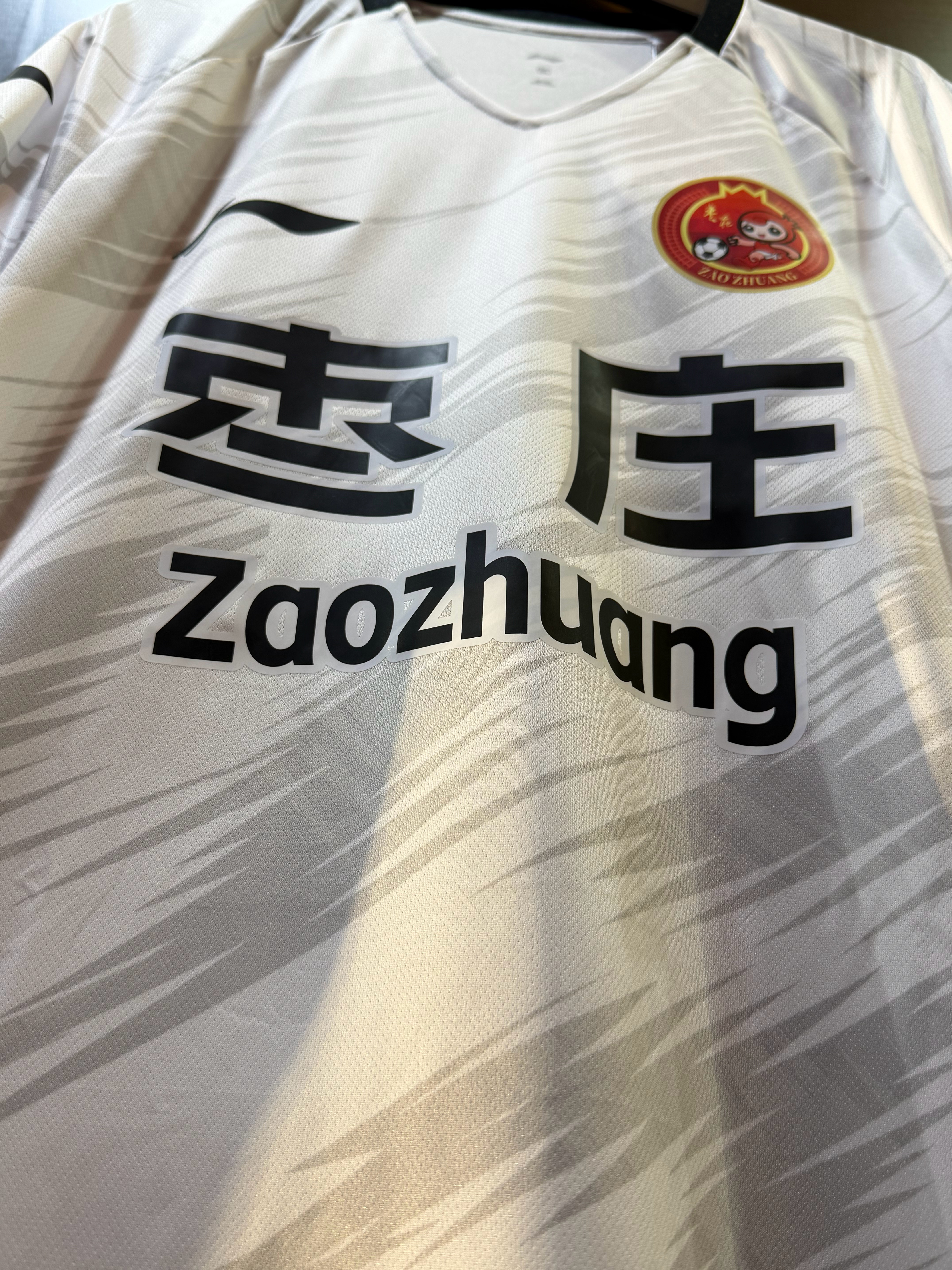 山东齐鲁超级联赛新球衣细节齐鲁超赛贤聊球衣李宁