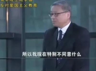 “我现在特别不同意搞爱国教育，爱不爱国不是教育出来的”，清华教授阎学通否认爱国教