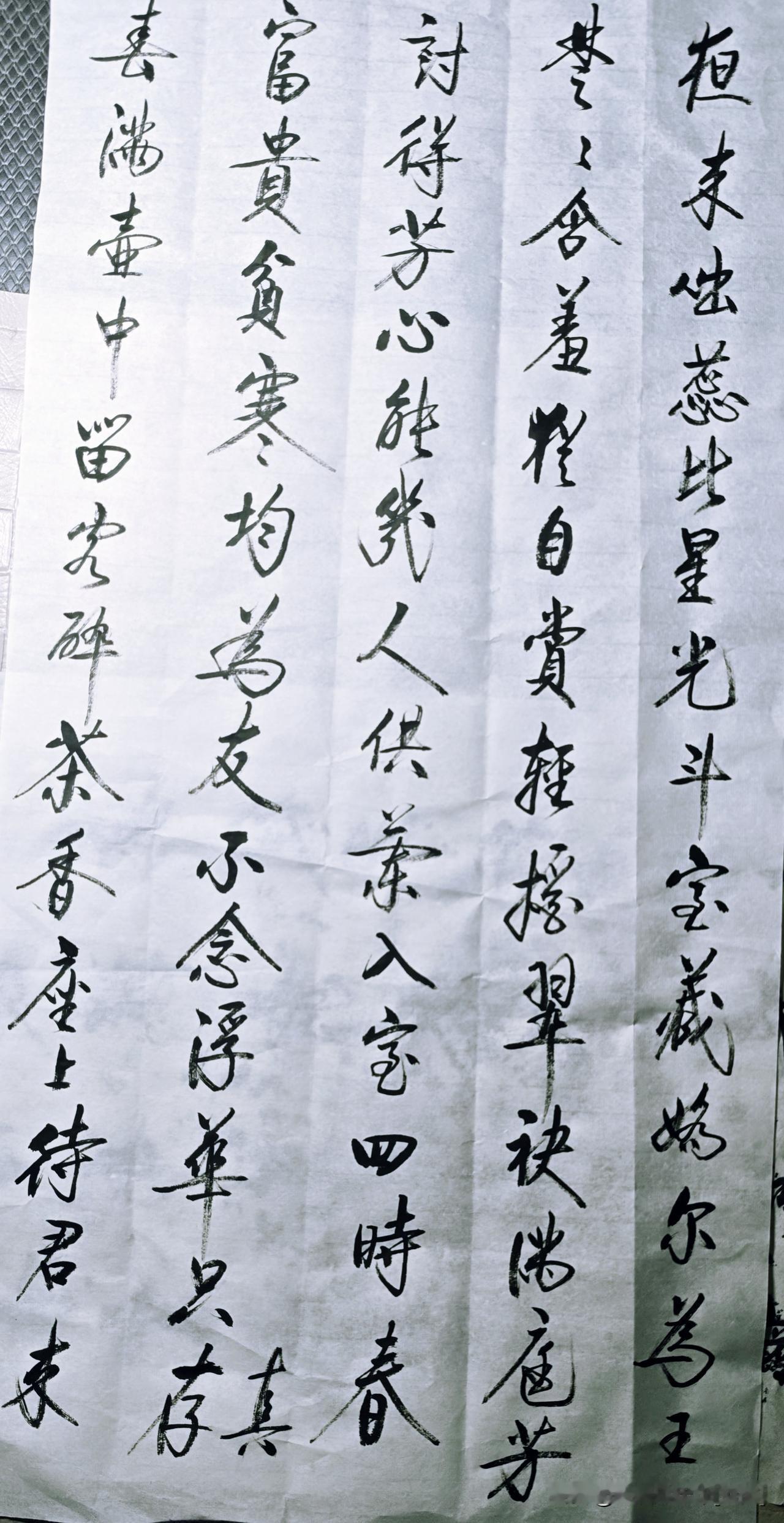 给大家瞧瞧我的书法作品。平时没事就喜欢练练书法，就是一种与古人对话的方式。楷书就
