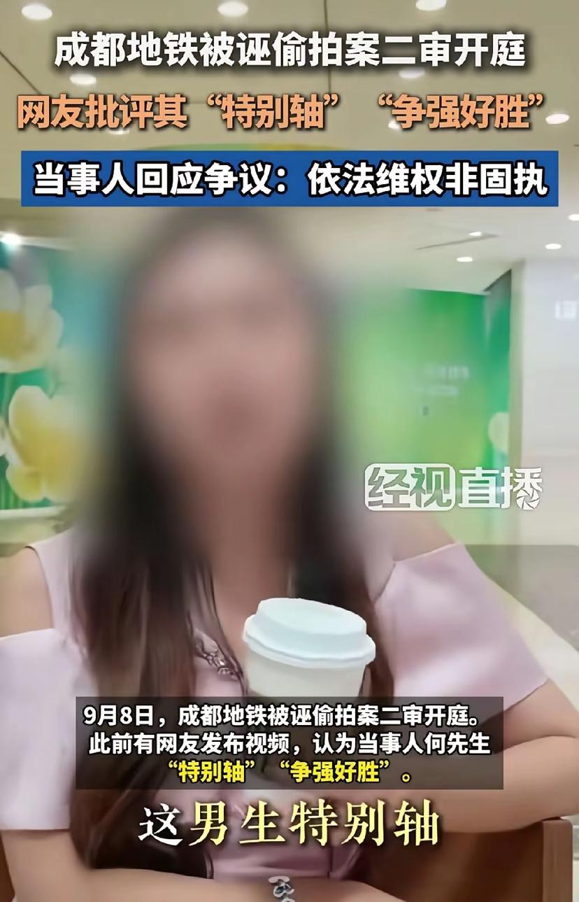 果然小仙女说的话，
我们一般人了解不了，
成都诬陷案的小仙女嘲笑追风小叶太轴了，