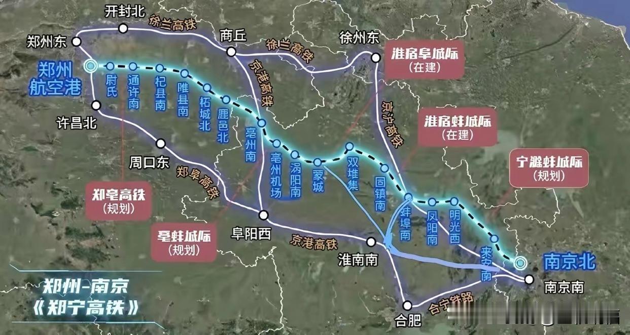 郑宁高铁来了！ 从郑州航空图片已保存至相册黄穿豫东、 皖北平原。 尉氏、杞县、鹿