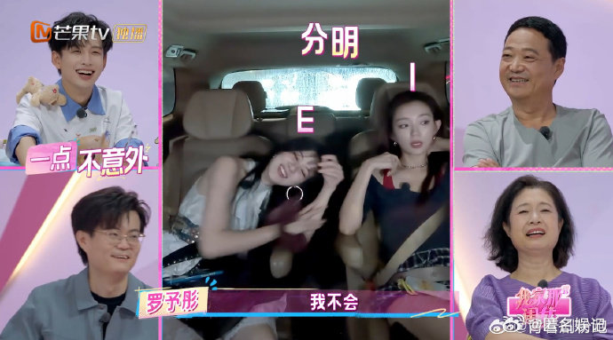 罗予彤说曾经害怕被过分关注我家那闺女谁在《我家那闺女》共情罗予彤？她说曾经害怕被