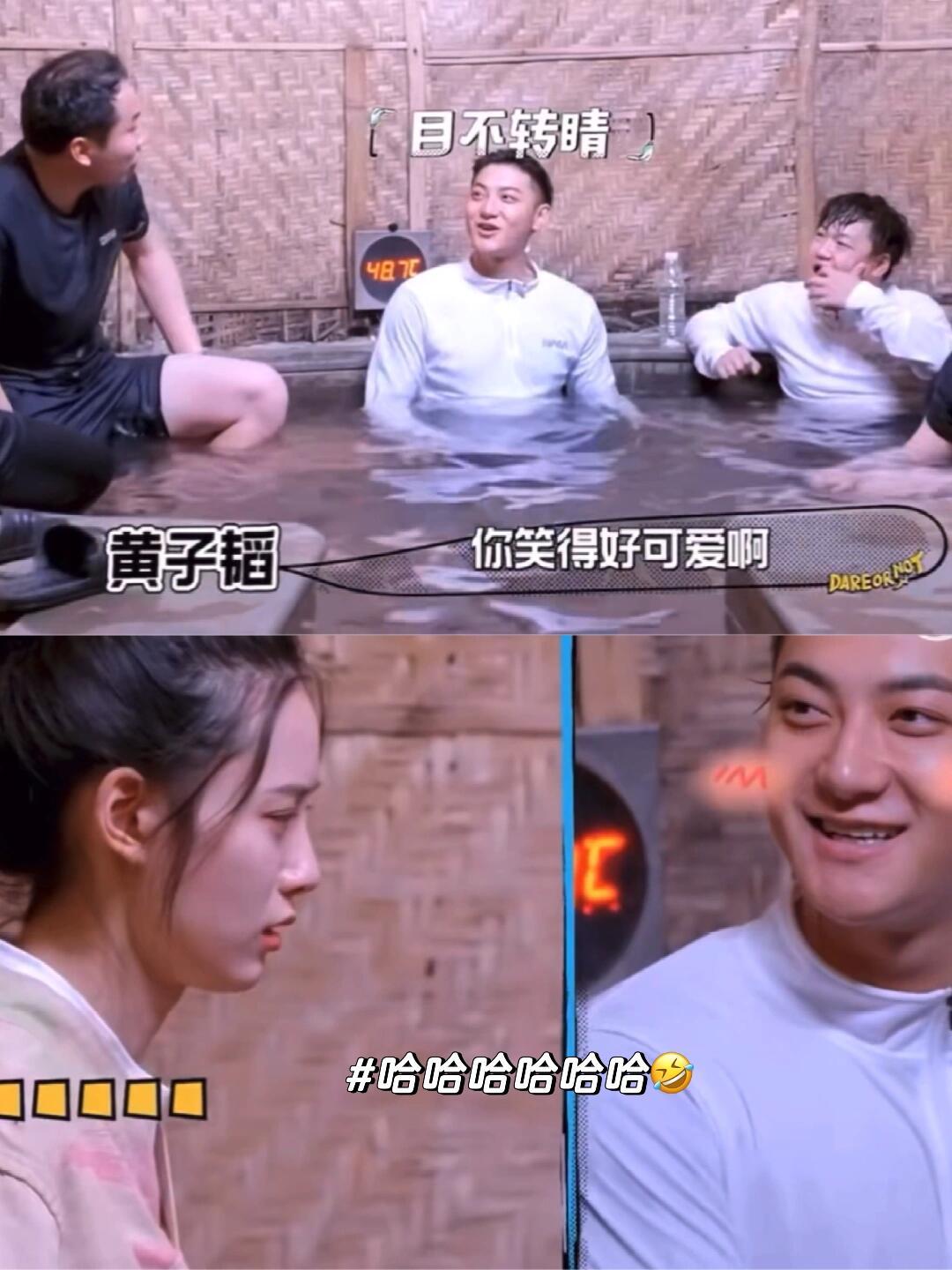 当所有人讨论年龄，就只有黄子韬在看徐艺洋！从他的表情你看出了什么？ ​​​