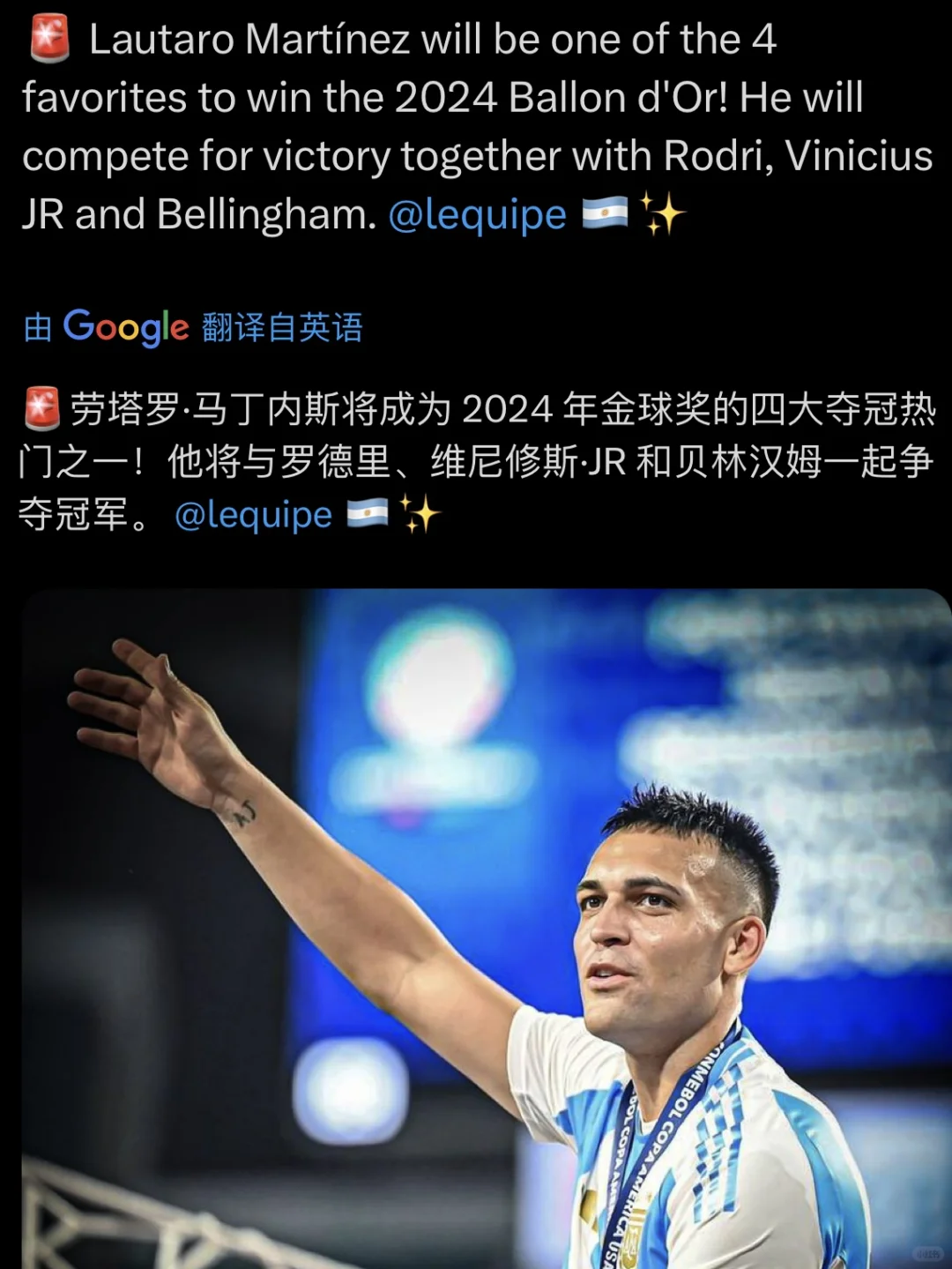 劳塔罗将会争夺2024金球奖！