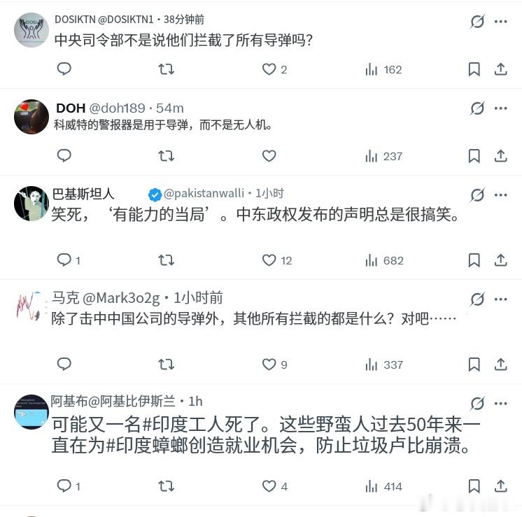 蹊跷事件科威特陆军 第 80 号声明科威特国防部官方发言人沙特・阿卜杜勒 - 阿