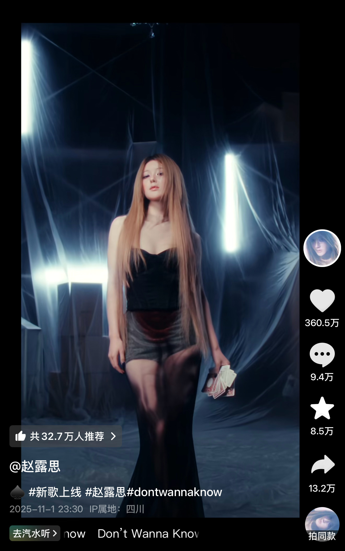 我印象中银河酷娱是阿里的子公司，今天才发现阿里在20年终止了收购，24年6月优酷