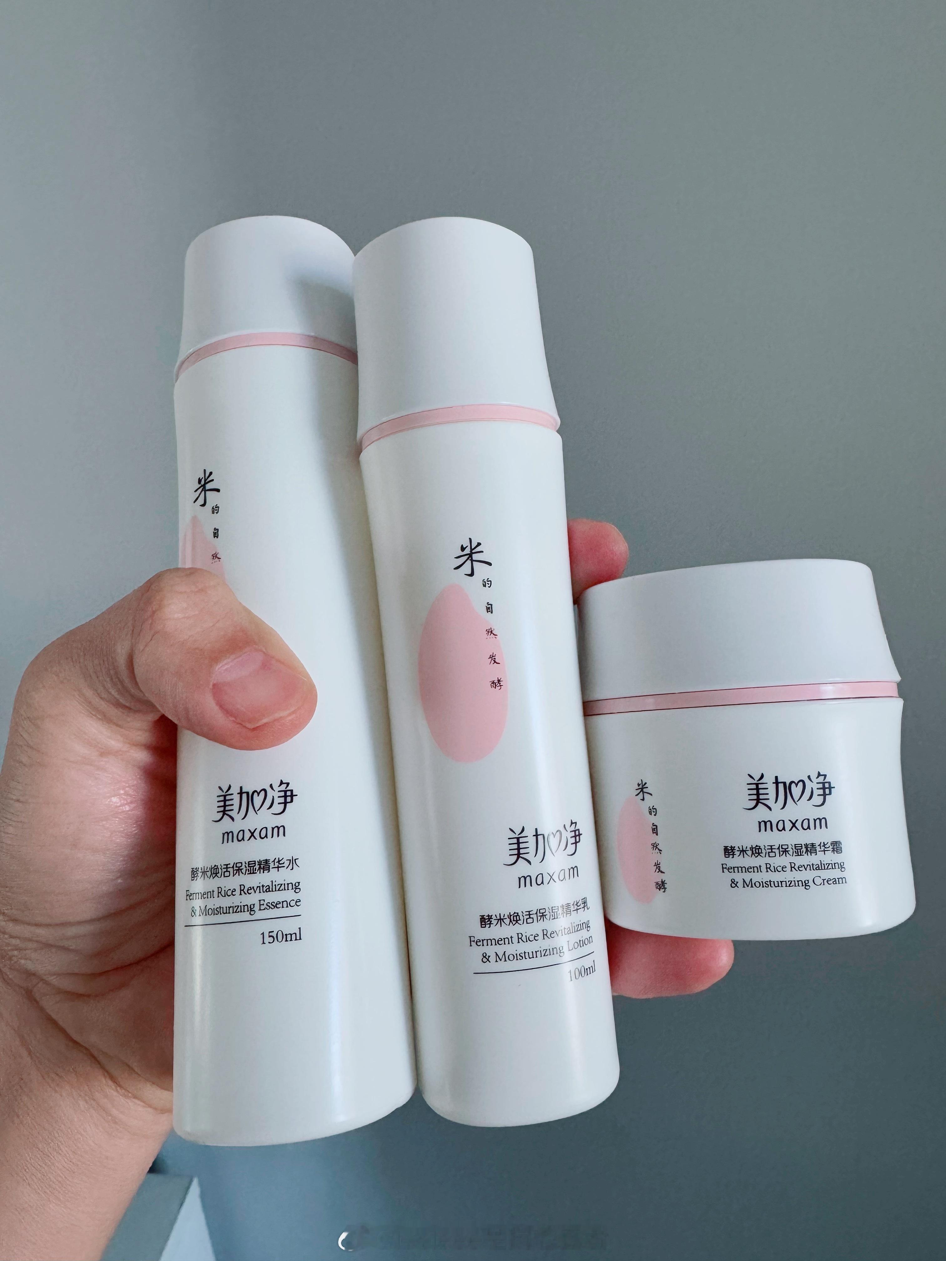 我肯定真大米成份，因为乳液有霉味了囤了很久美加净的酵米终于开用了，稻米提取和抗老