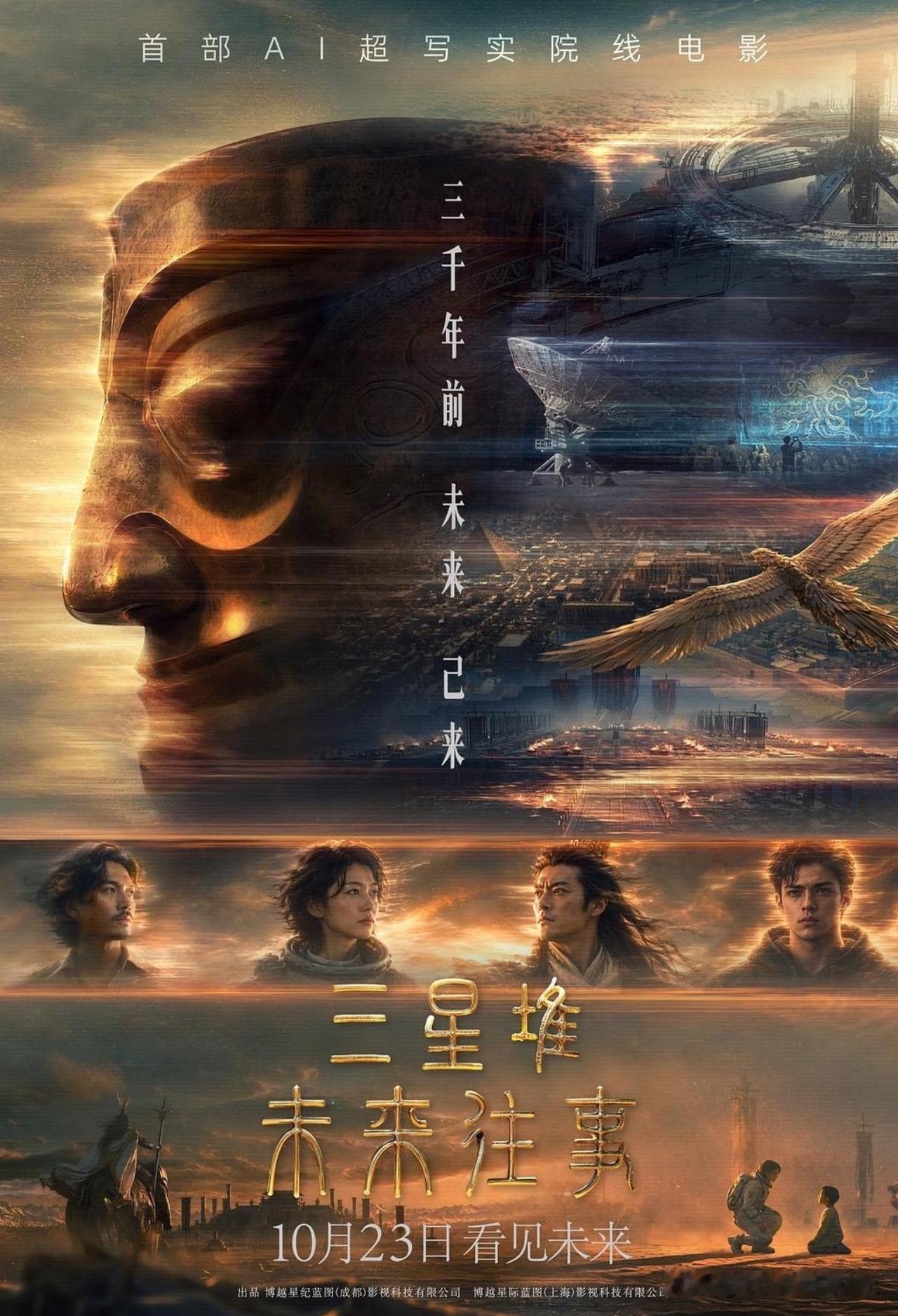 周五短剧传媒直接炸了，成了全场最靓的仔。

导火索很明确：博纳影业宣布国内首部A