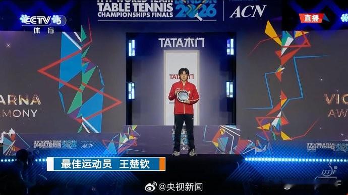 王楚钦伦在敦世乒赛男子获得mvp
樊振东在欧冠半决赛中也获得mvp
这两个mvp