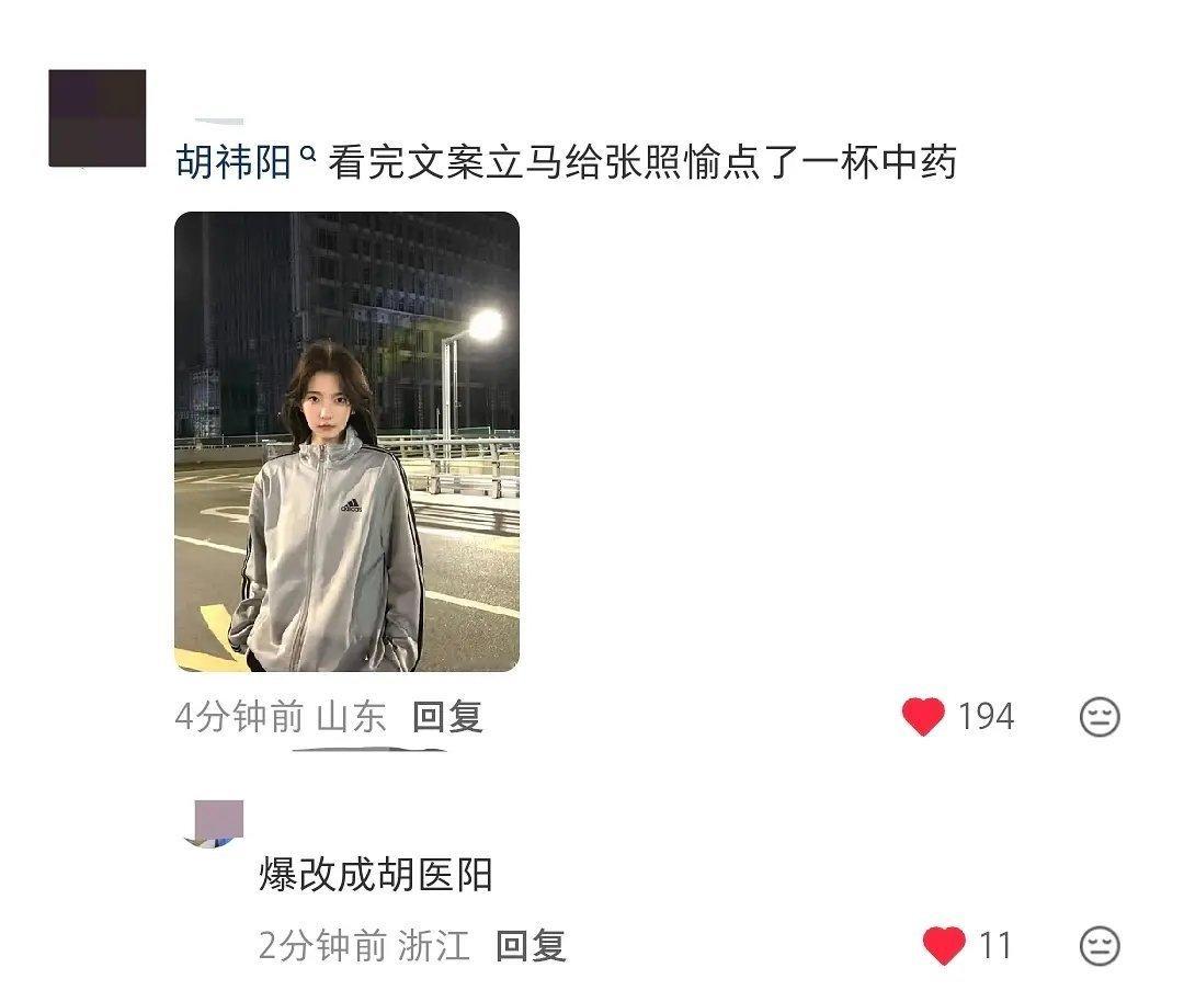 愉阳｜我真求你们了怦然心动20岁  |   怦然心动20岁