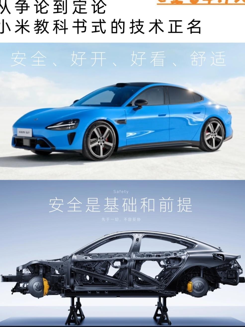 刚才去查了一下小米的超强钢！
还以为是新产品的名字
没想到是颠覆认知的产品升级，