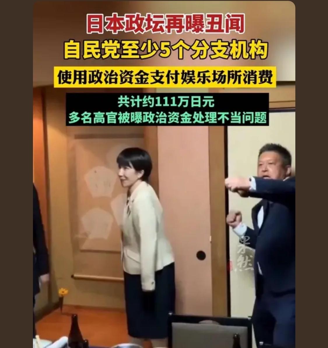 这都是美国查的东京地检署是美国人背后指使抓他们证据不然不好好控制

真是操闲心，