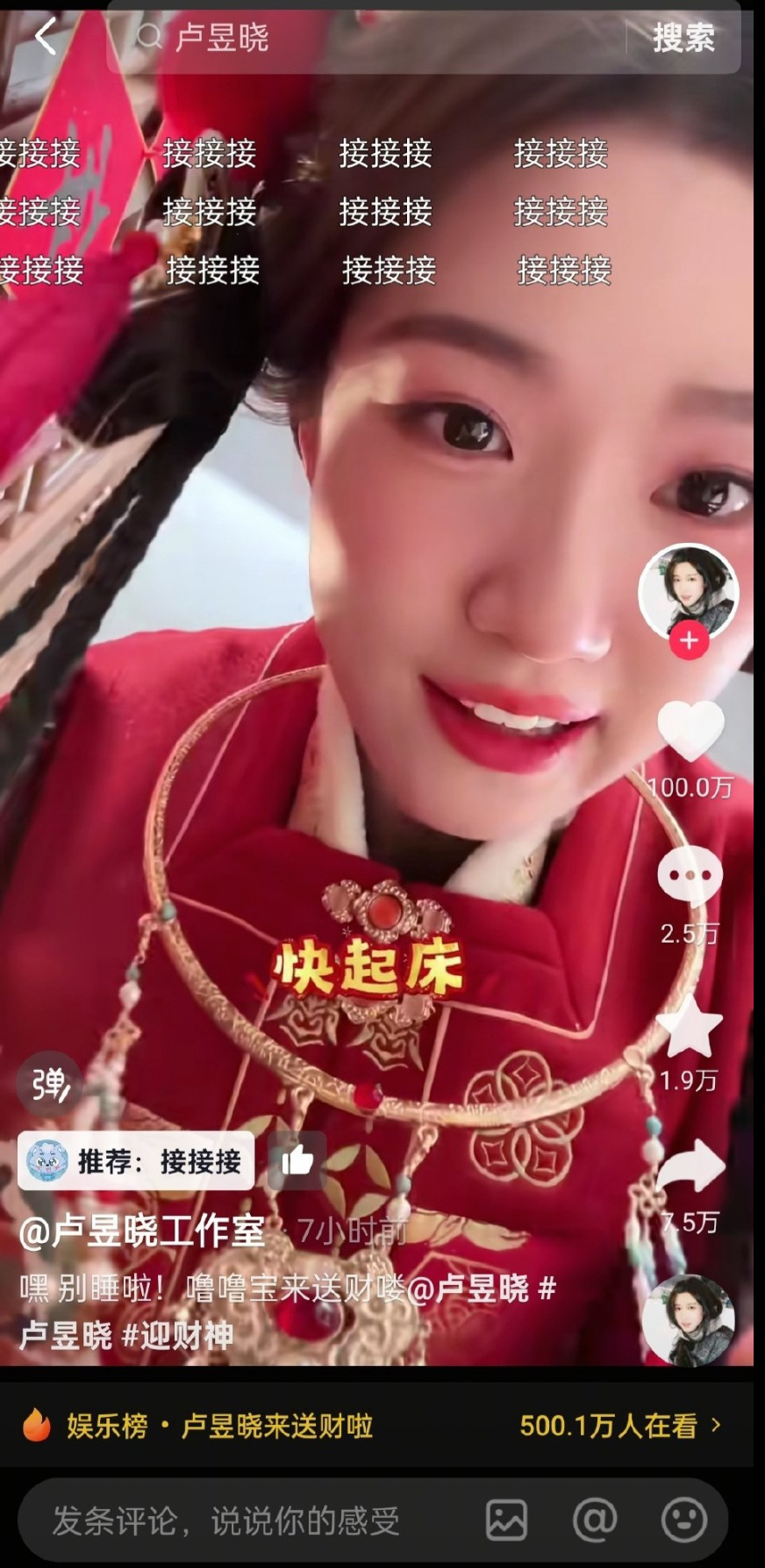 鲈鱼工作室抖sj这么顶的吗？最新的7小时破百万！百万抖都要8条了。这感觉比很多?